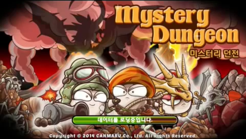 Trailer Mystery Dungeon