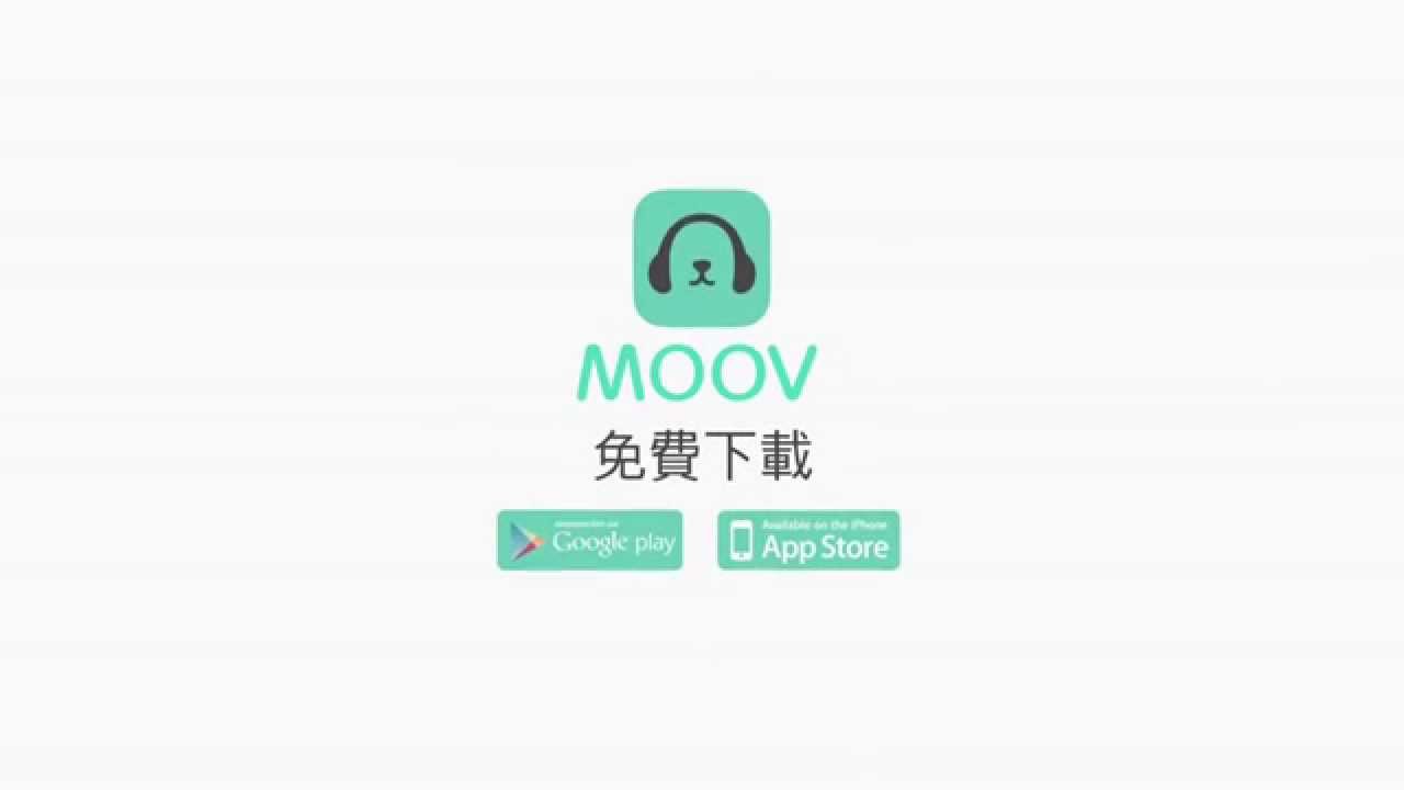 MOOV trailer