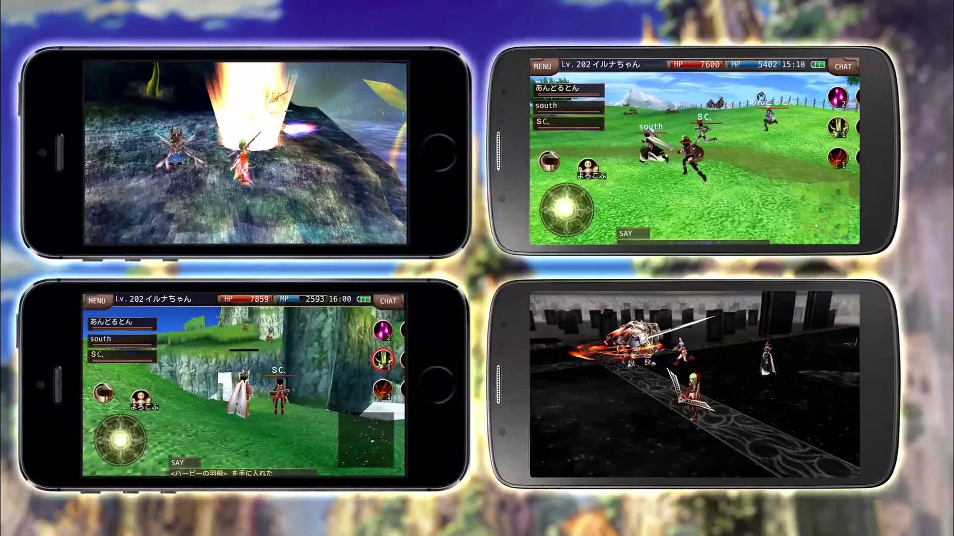 イルーナ戦記　【本格・王道MMORPG】テレビCM