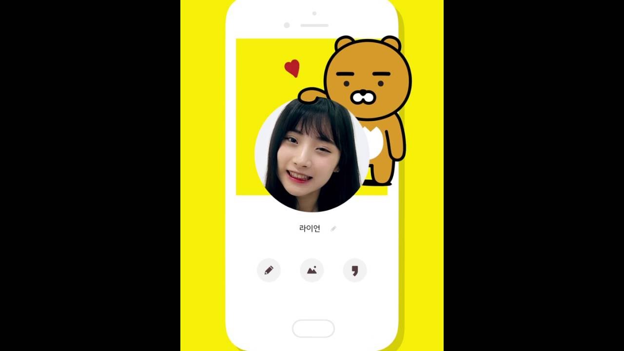 KAKAOTALK CHEEZ 카카오톡 치즈