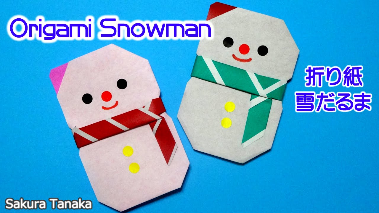 Origami Snowman / 折り紙 雪だるま 折り方