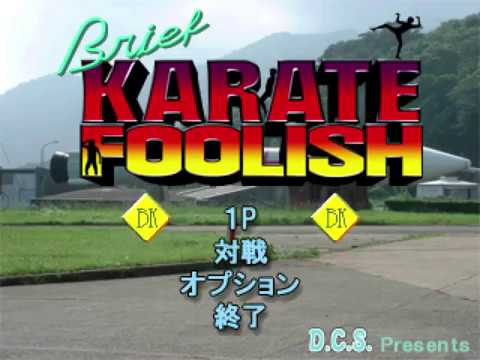 Brief Karate Foolish