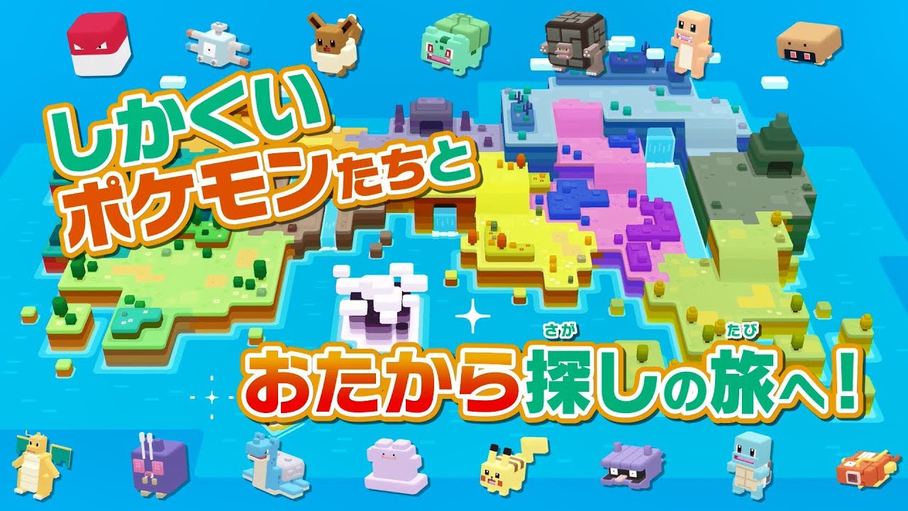 Game hành động Pokémon Quest 