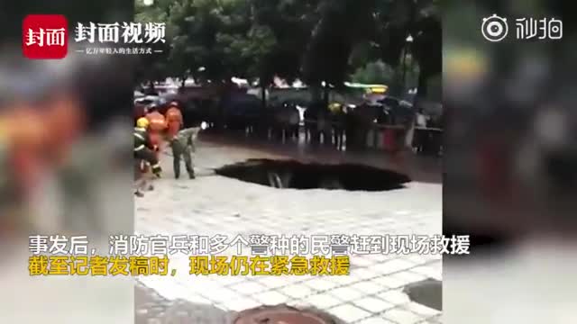 Hố tử thần 'nuốt chửng' người đi bộ ở Trung Quốc