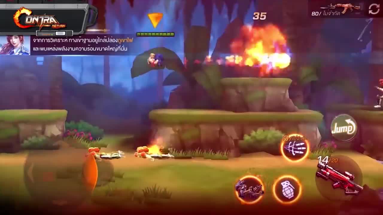 Garena Contra Return Trailer 2