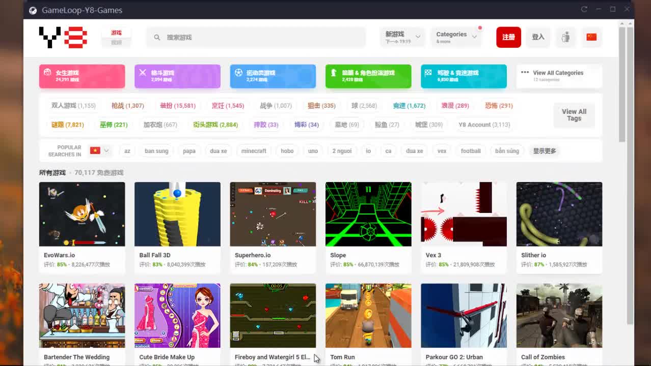 Hướng dẫn chơi game Y8 trên GameLoop