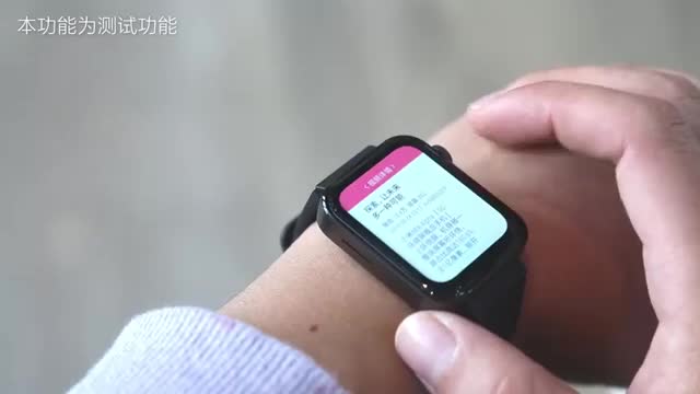 Video trên tay Xiaomi Mi Smartwatch
