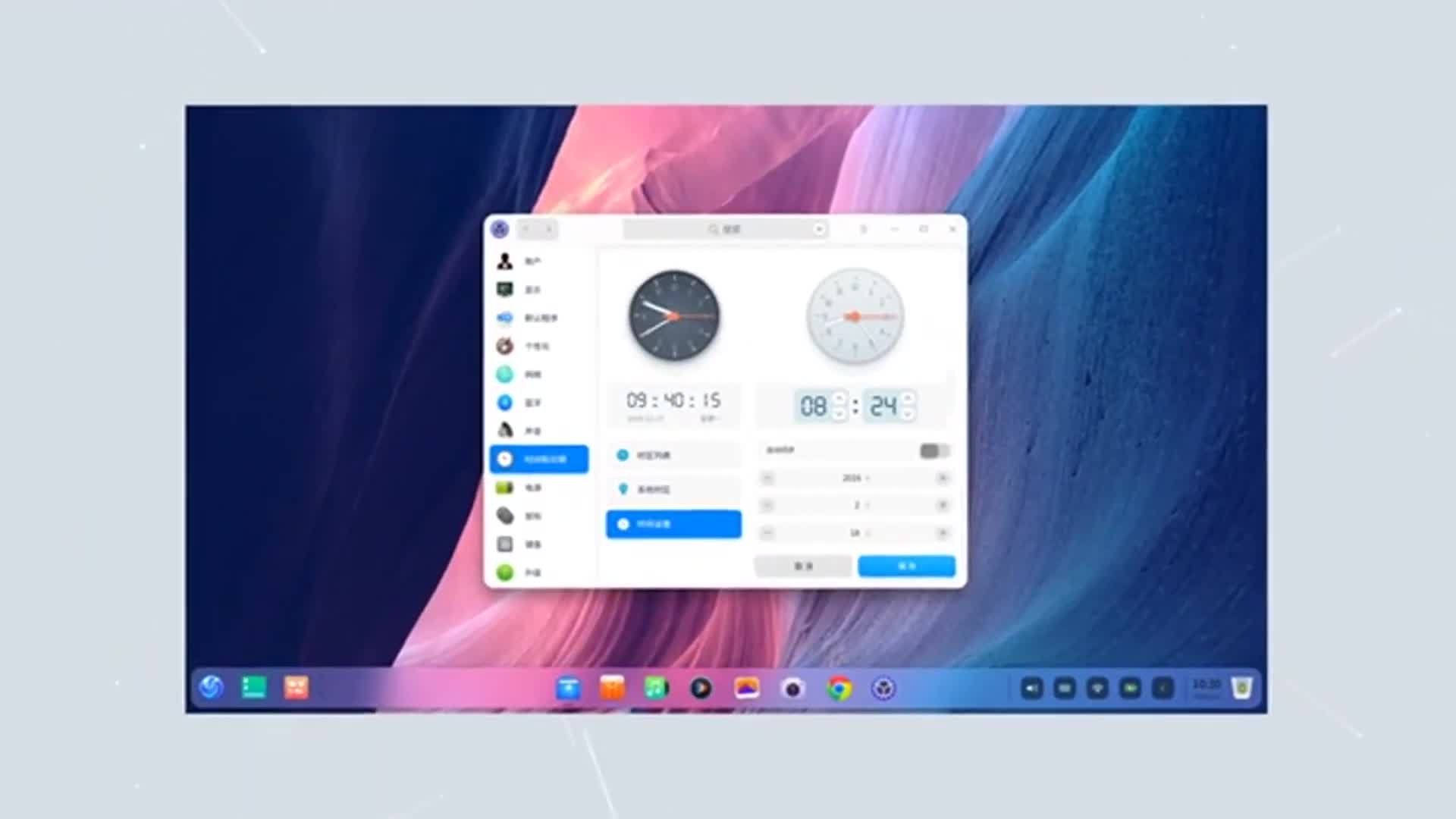 Another Chinese computer operating system  Will the UOS succeed