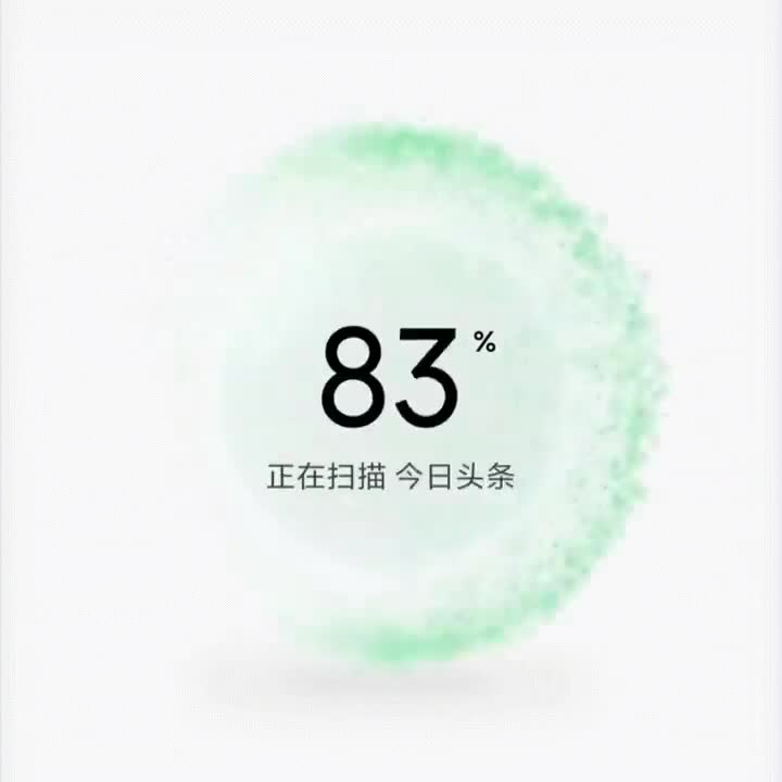 MIUI 12 animations