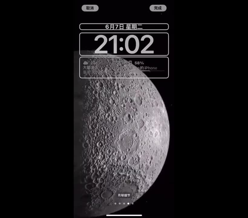  Cách tải hình nền siêu sao Saturn của Mi 10 Ultra trên mọi thiết bị  Android