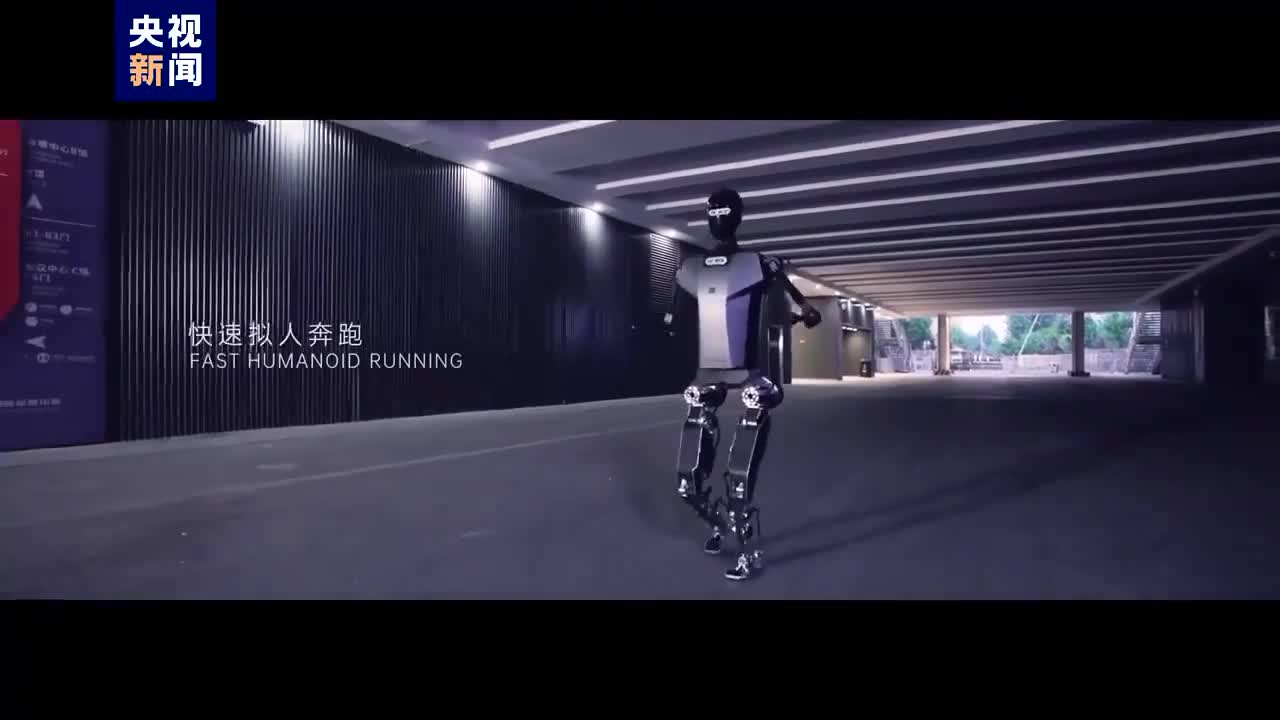 Robot hình người đa năng tự phát triển đầu tiên của Trung Quốc
