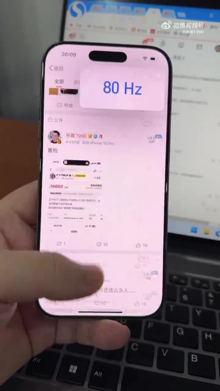 iOS 18 âm thầm giới hạn tốc độ làm mới của iPhone ở mức 80Hz để tiết kiệm Pin